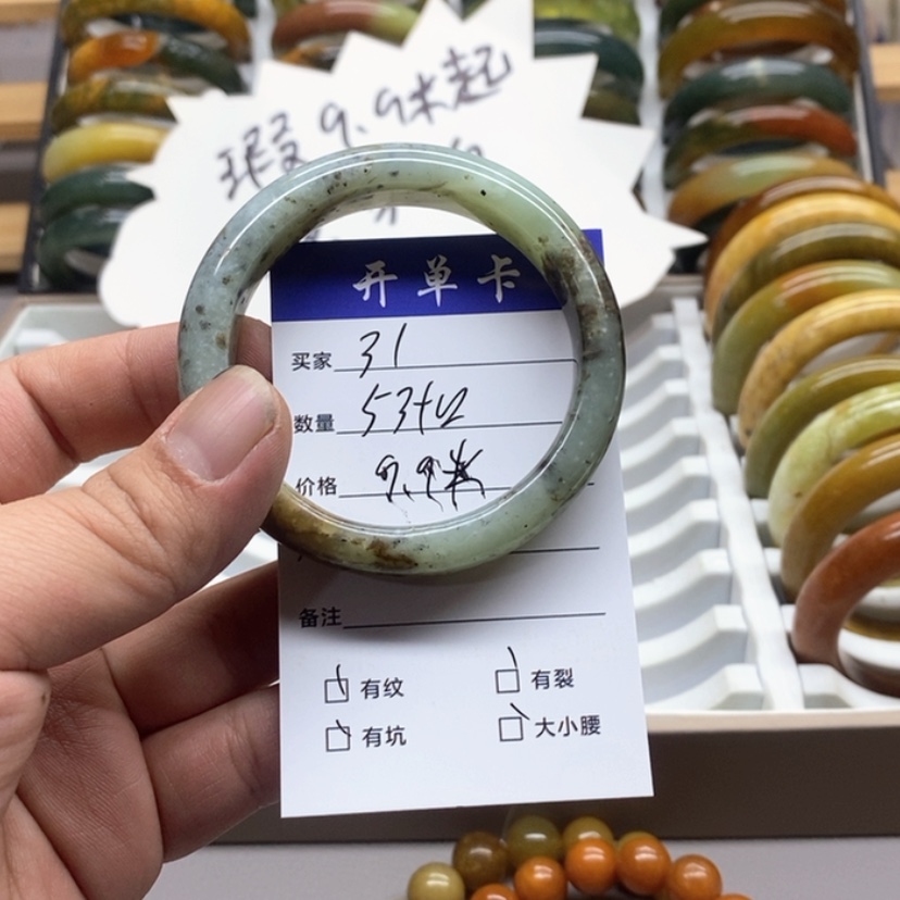 【闪购商品】蛇纹石玉手镯未镶嵌