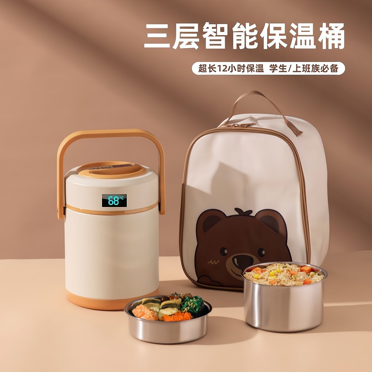 304不锈钢24小时保温饭盒上班族带饭三层真空学生冬天大容量清仓