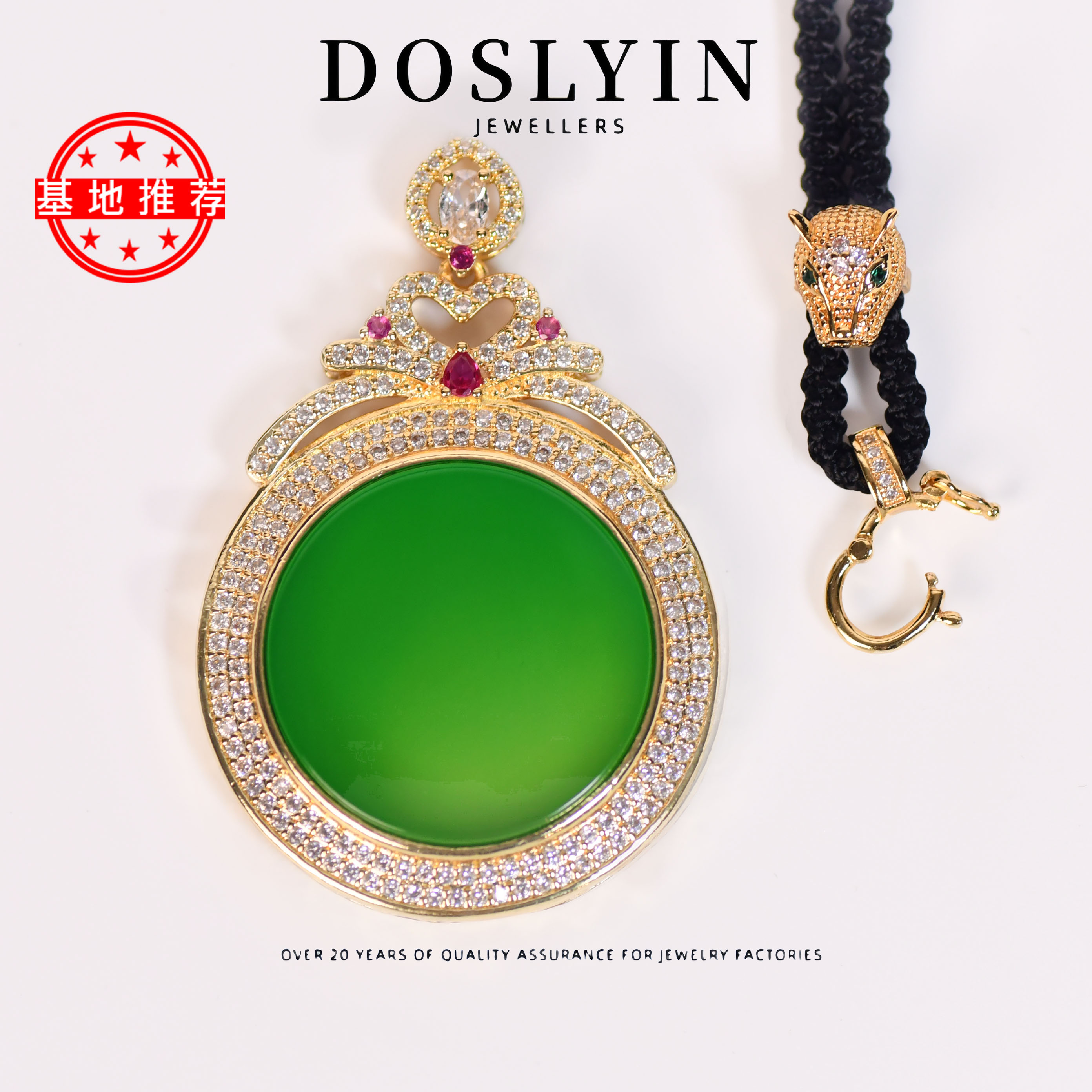 玉髓 【H184】时尚轻奢平安无事牌吊坠项链气质大方