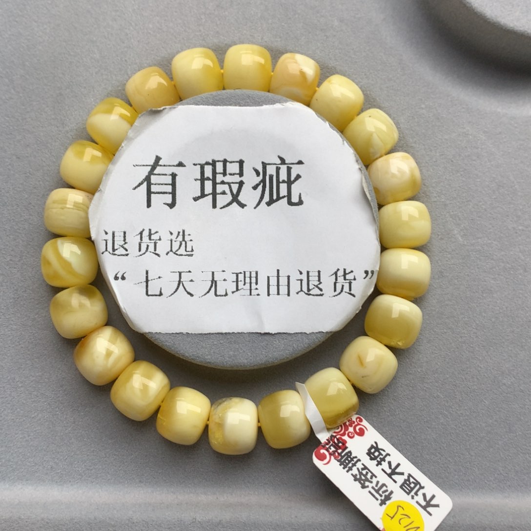 琥珀珠宝奇石未镶嵌4