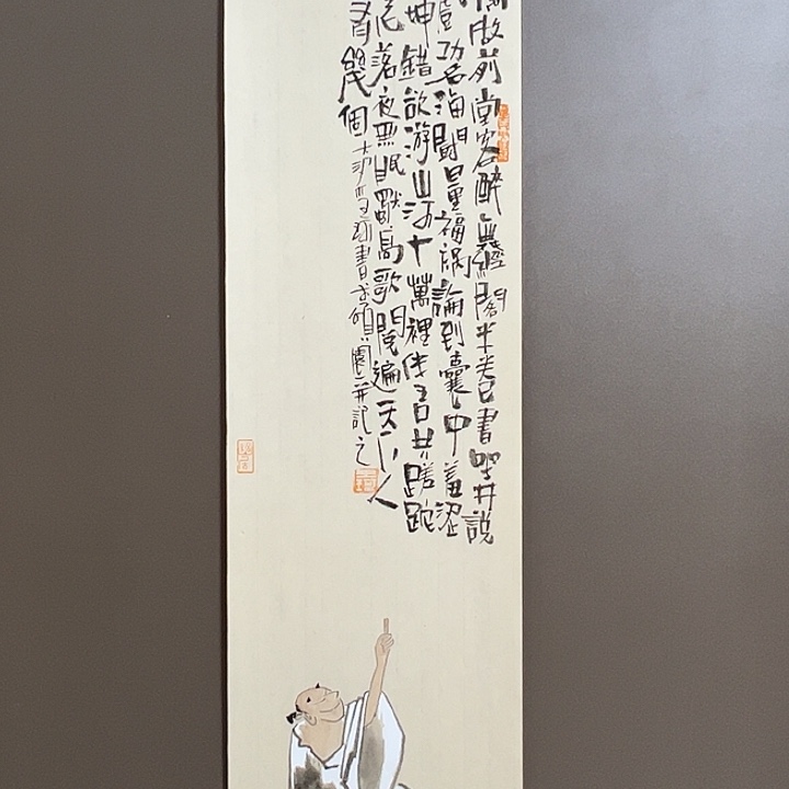 国画王珂    手绘原创