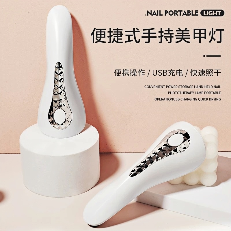 手持美甲一字灯指甲照灯小型美甲灯led手持灯YC01