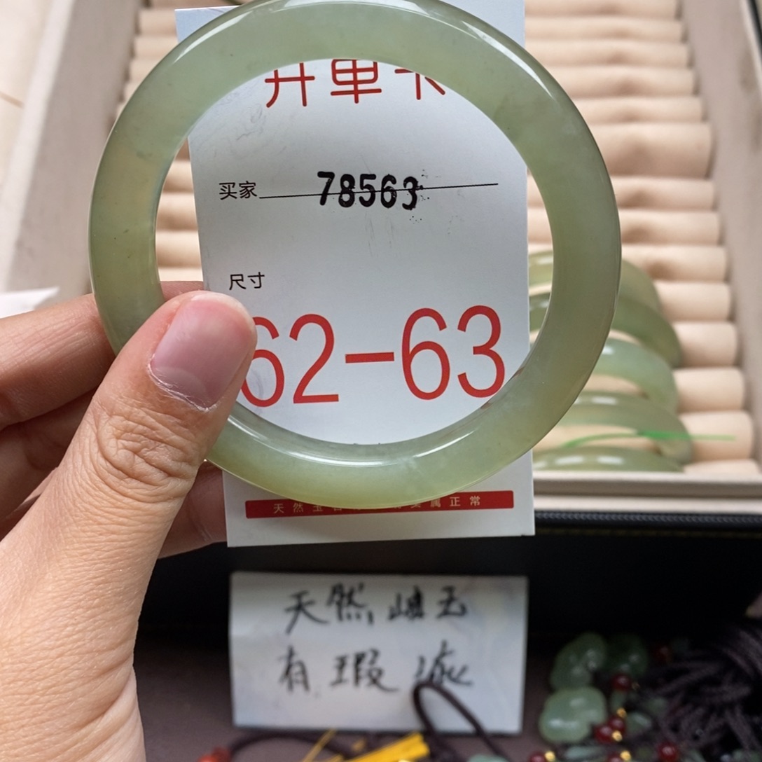 石英质玉手镯未镶嵌