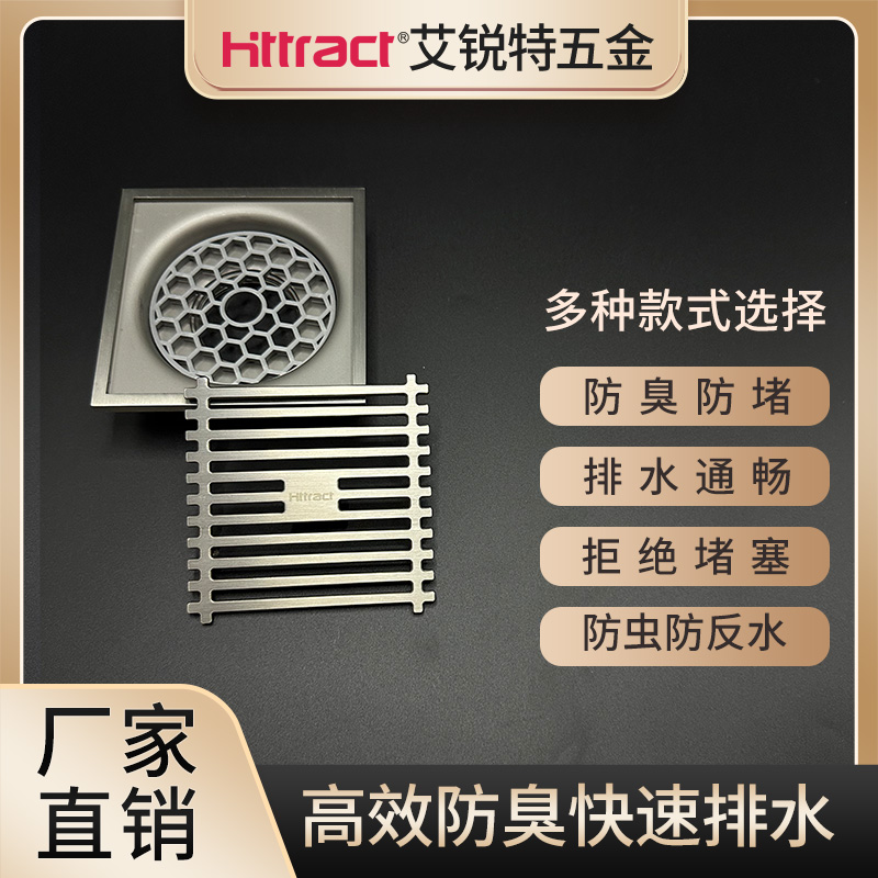 不锈钢地漏防堵塞浴室下水道BH2