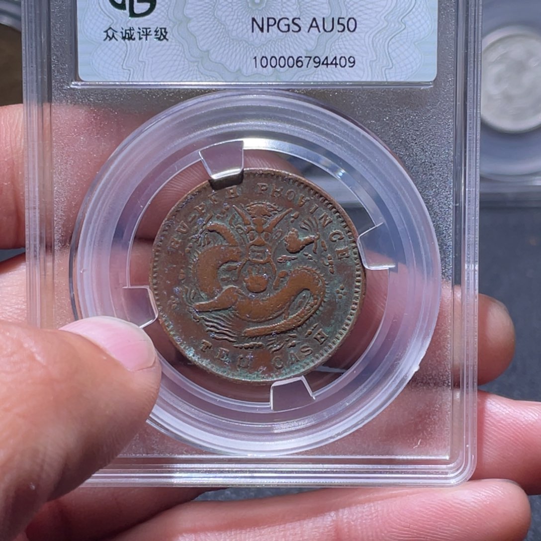 金属江南收藏江南柴4409