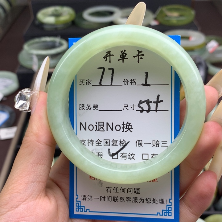 蛇纹石玉未镶嵌手镯