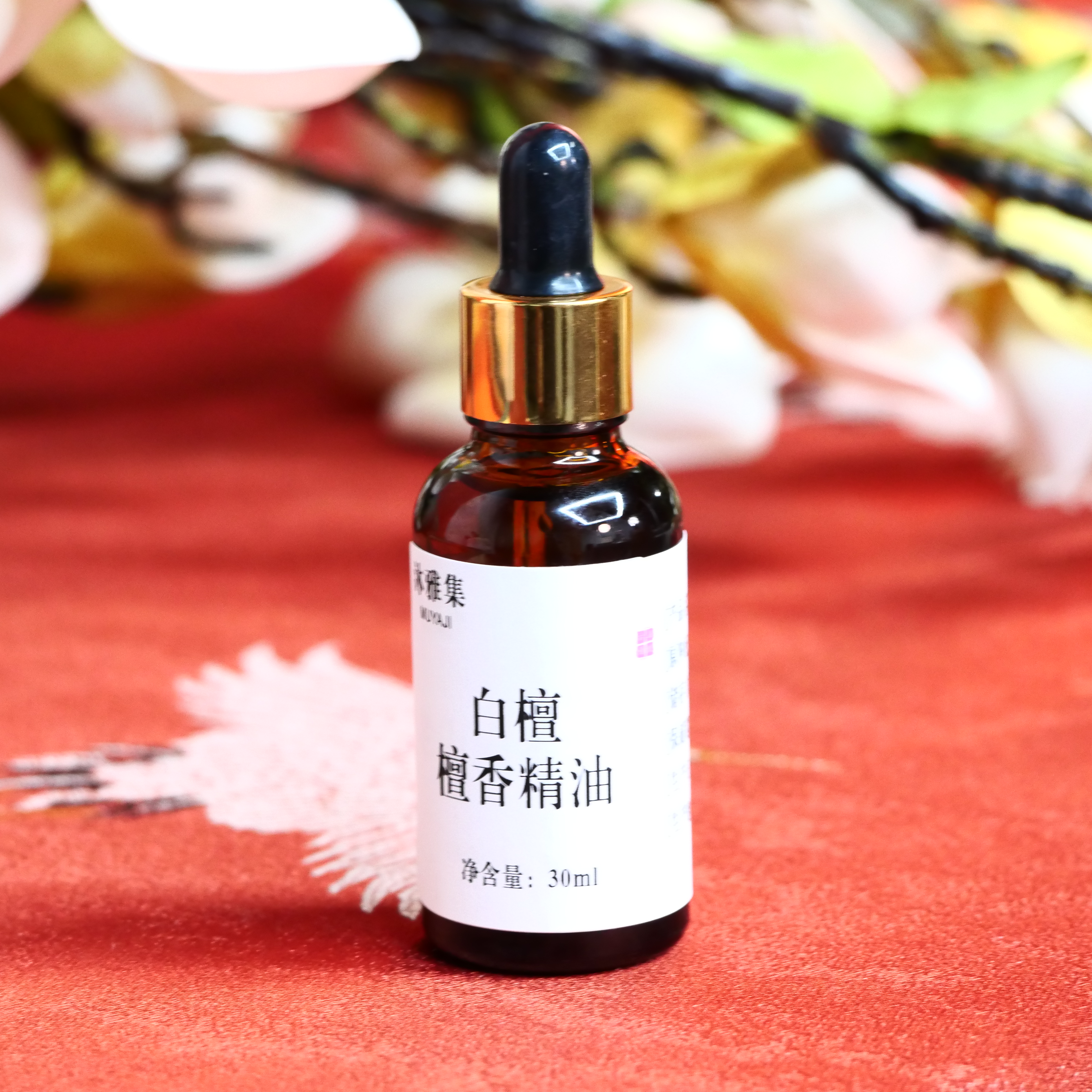 白檀檀香 精油 30ml