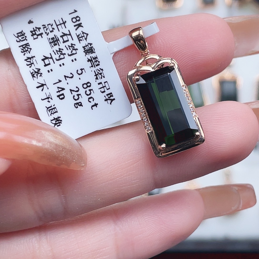 碧玺18K金镶嵌吊坠(不含链)