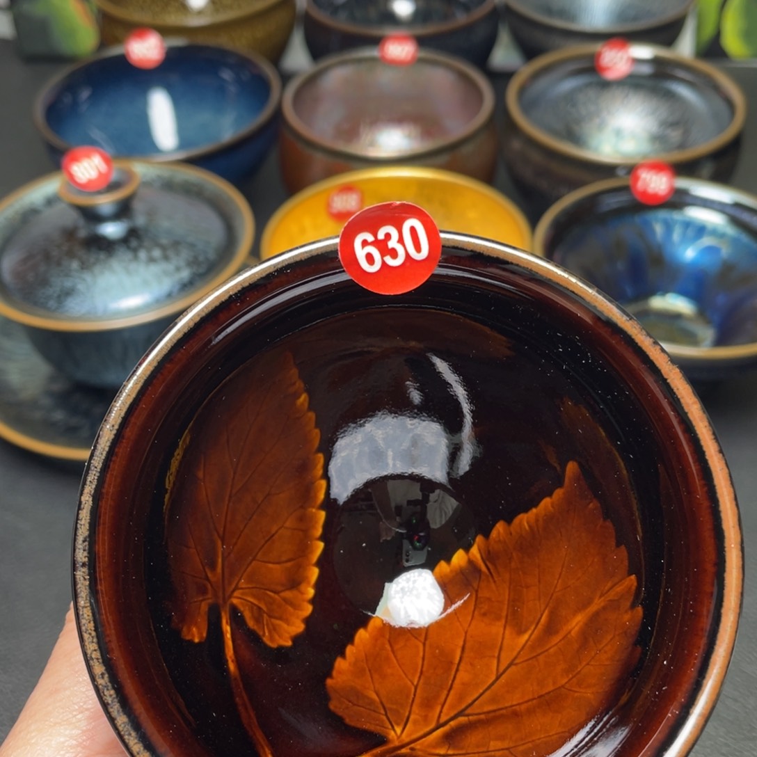 茶盏630 建窑建盏茶盏