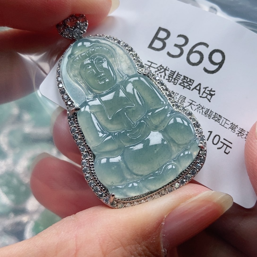 【闪购商品】翡翠吊坠(不含链)未镶嵌