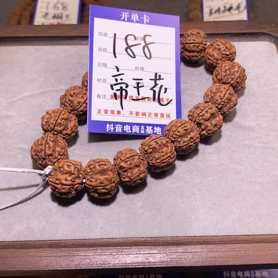 金刚菩提吊坠188,帝王花18