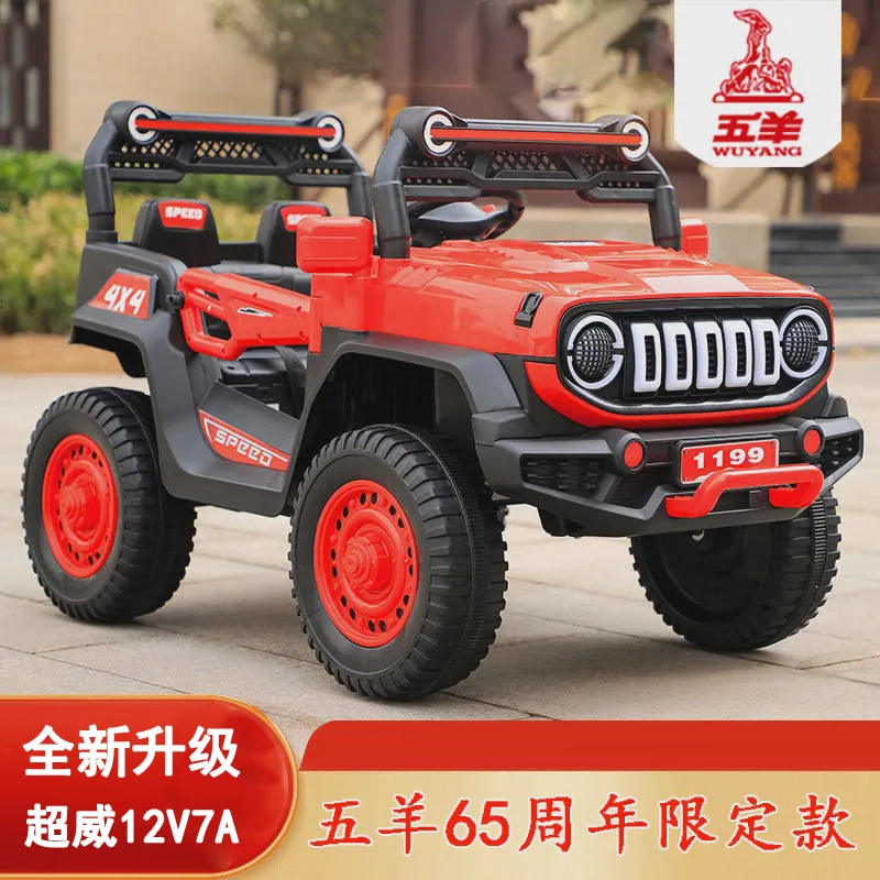 【五羊65周年限定款】超威12V7超大款儿童电动软座摇摇马单滑行款