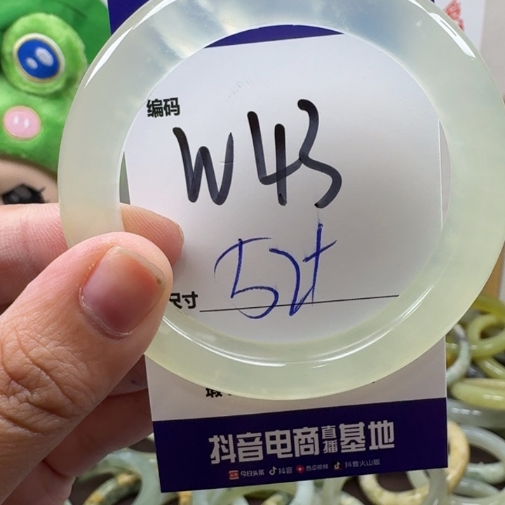 蛇纹石玉未镶嵌手镯43