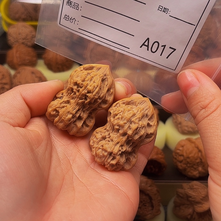 文玩核桃把件wxyxyw x y