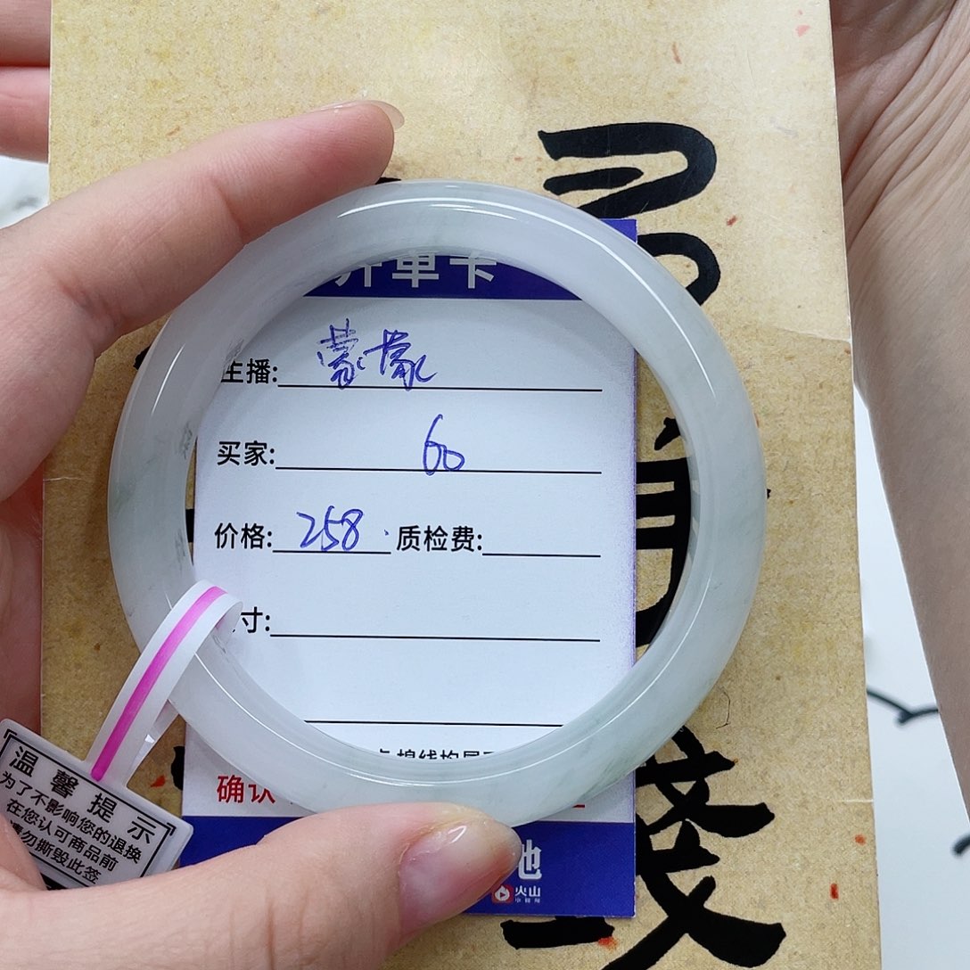 石英质玉手镯未镶嵌