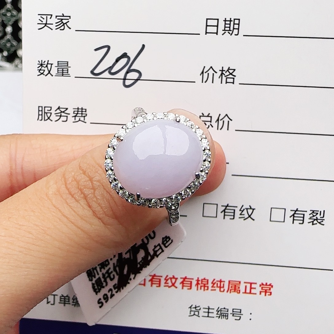 银S925镶嵌戒指翡翠戒指