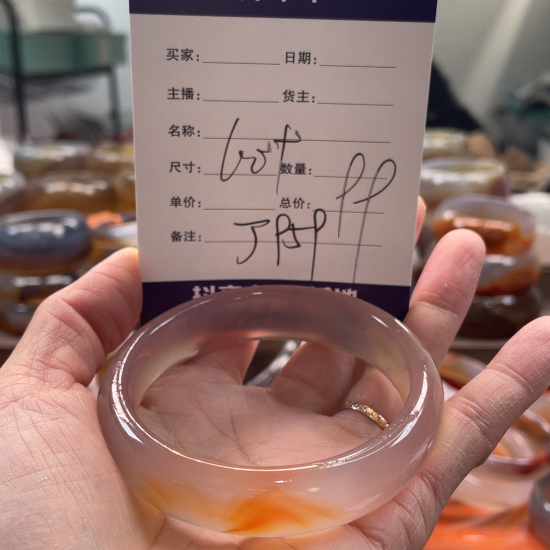 玛瑙/玉髓未镶嵌手镯