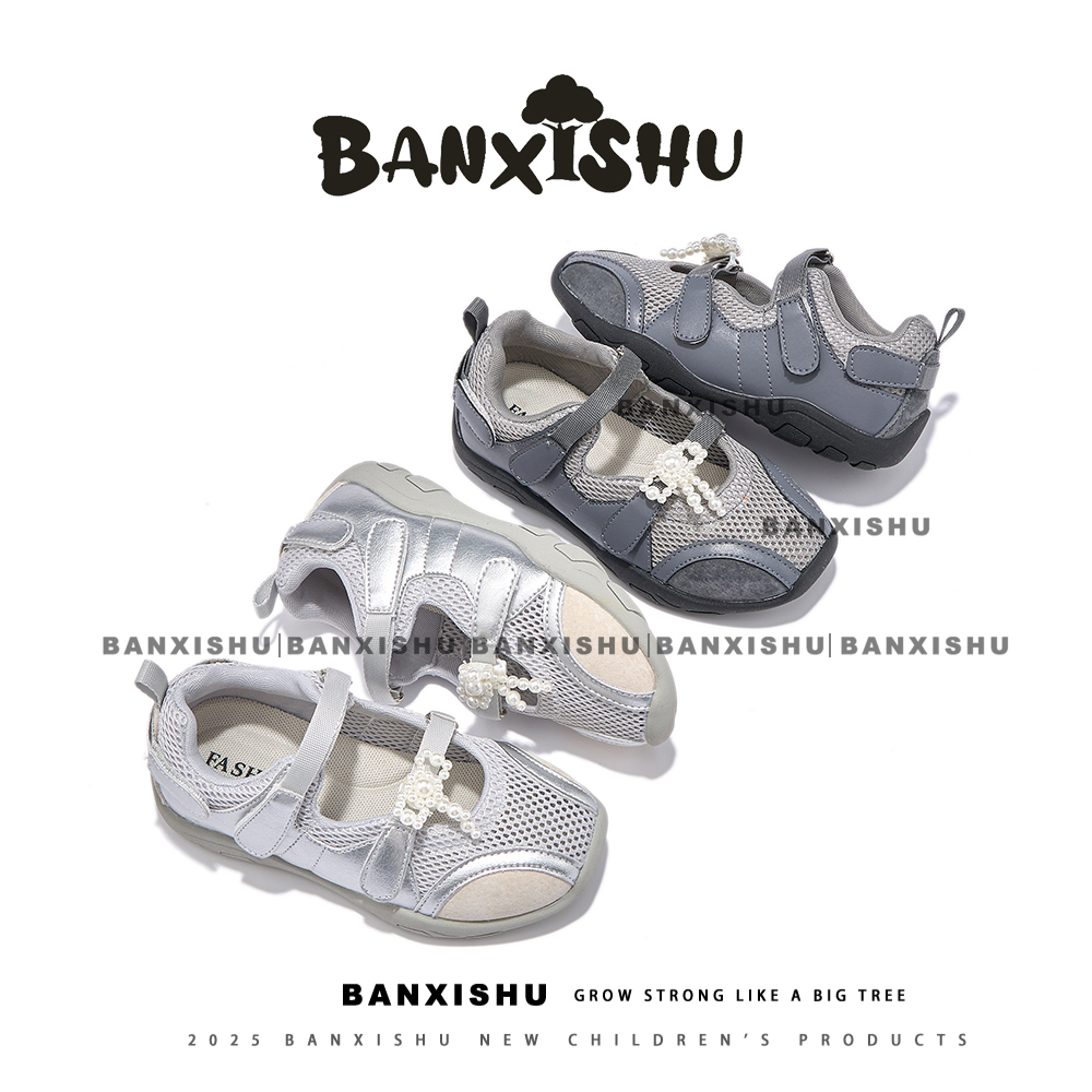 班喜树BANXISHU/2025新款中大童玛丽珍方口儿童时尚休闲鞋