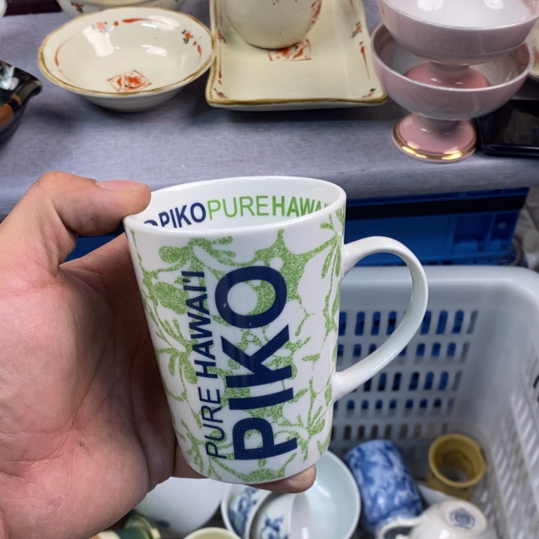 茶盏全场满28元包邮，第200