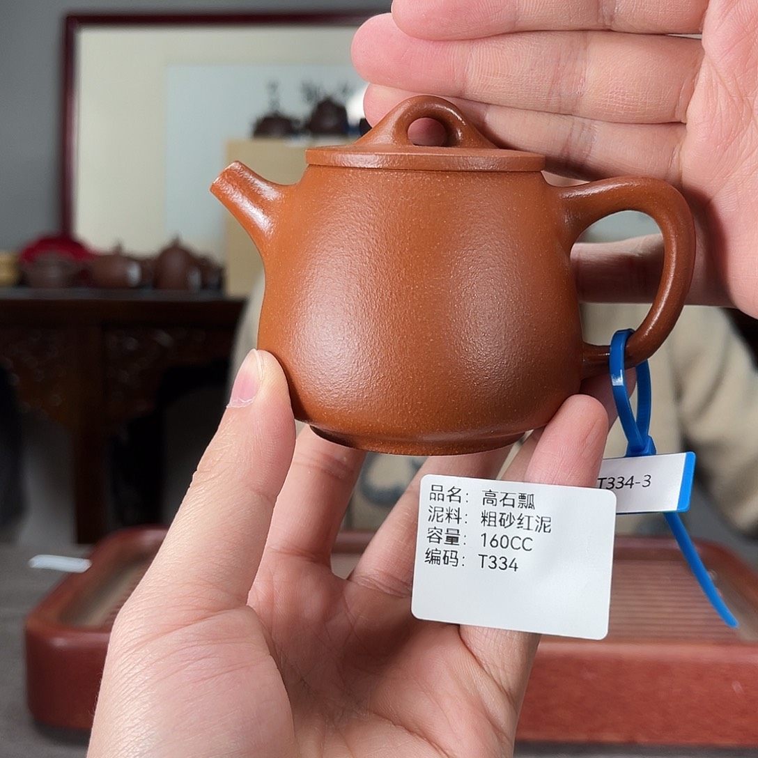 茶壶紫砂方圆紫砂