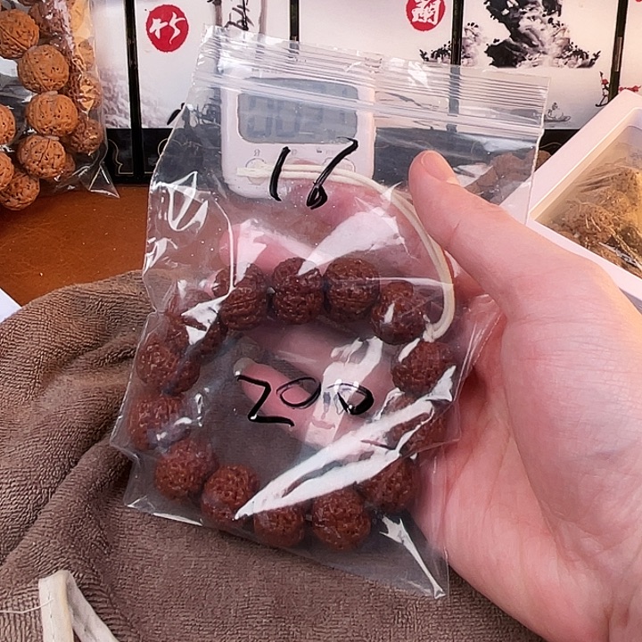 不***友吊坠金刚菩提16呜呜呜