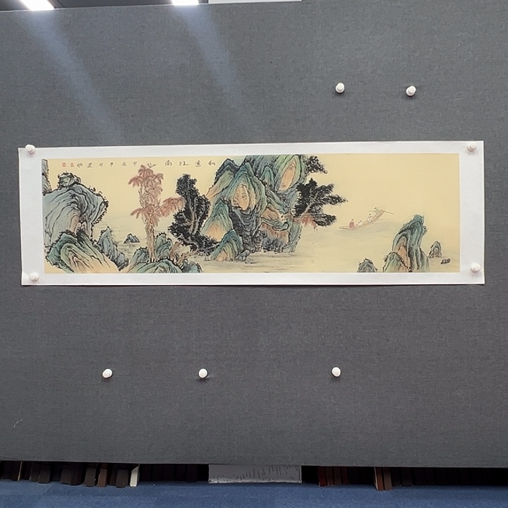 国画书画作品多次