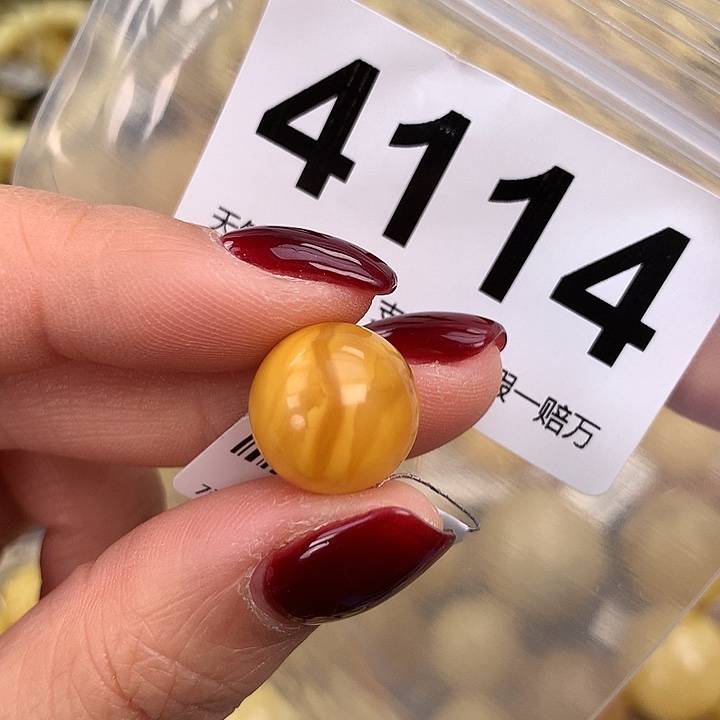 蜜蜡未镶嵌珠宝奇石13.8