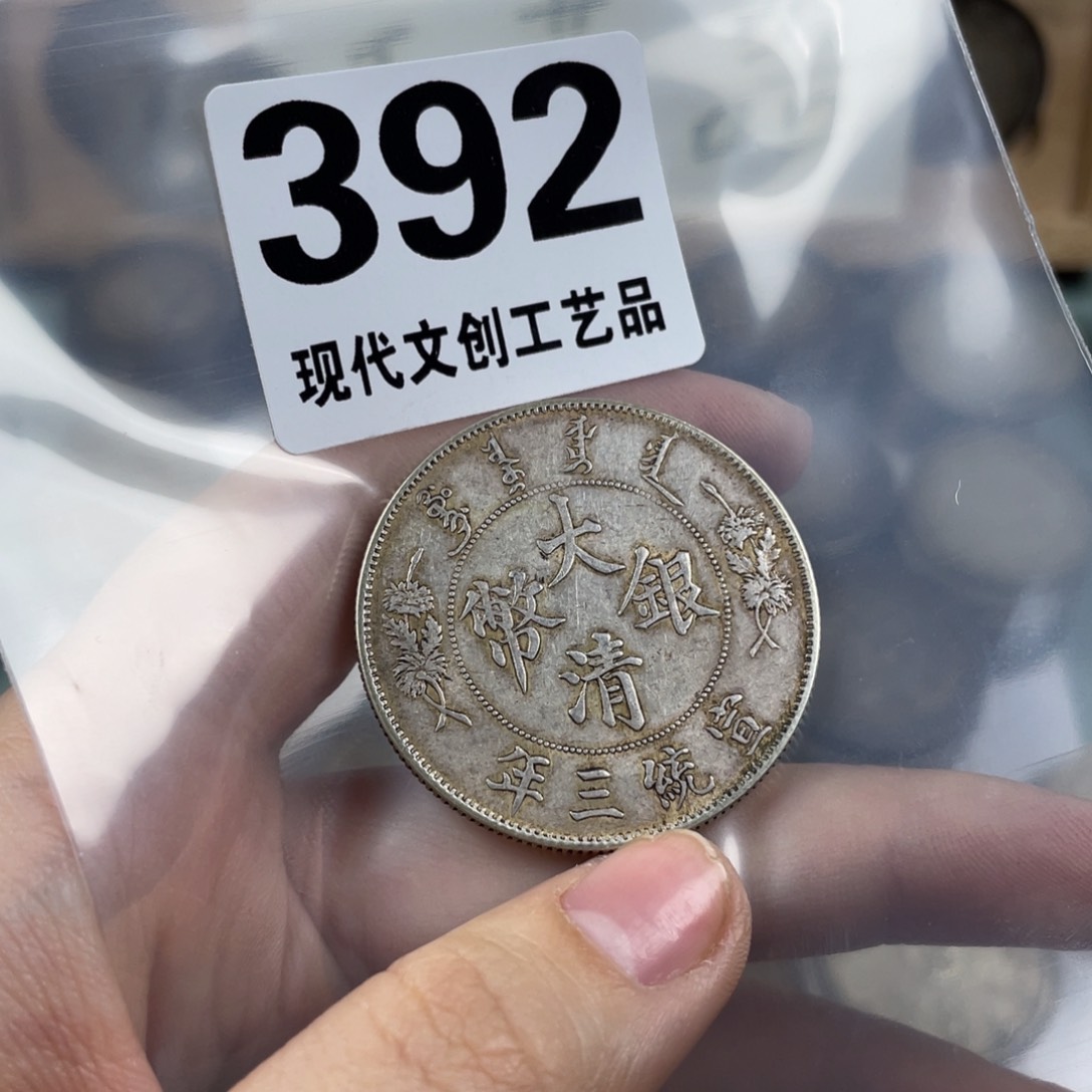 铜远*现代文创仿古工艺品