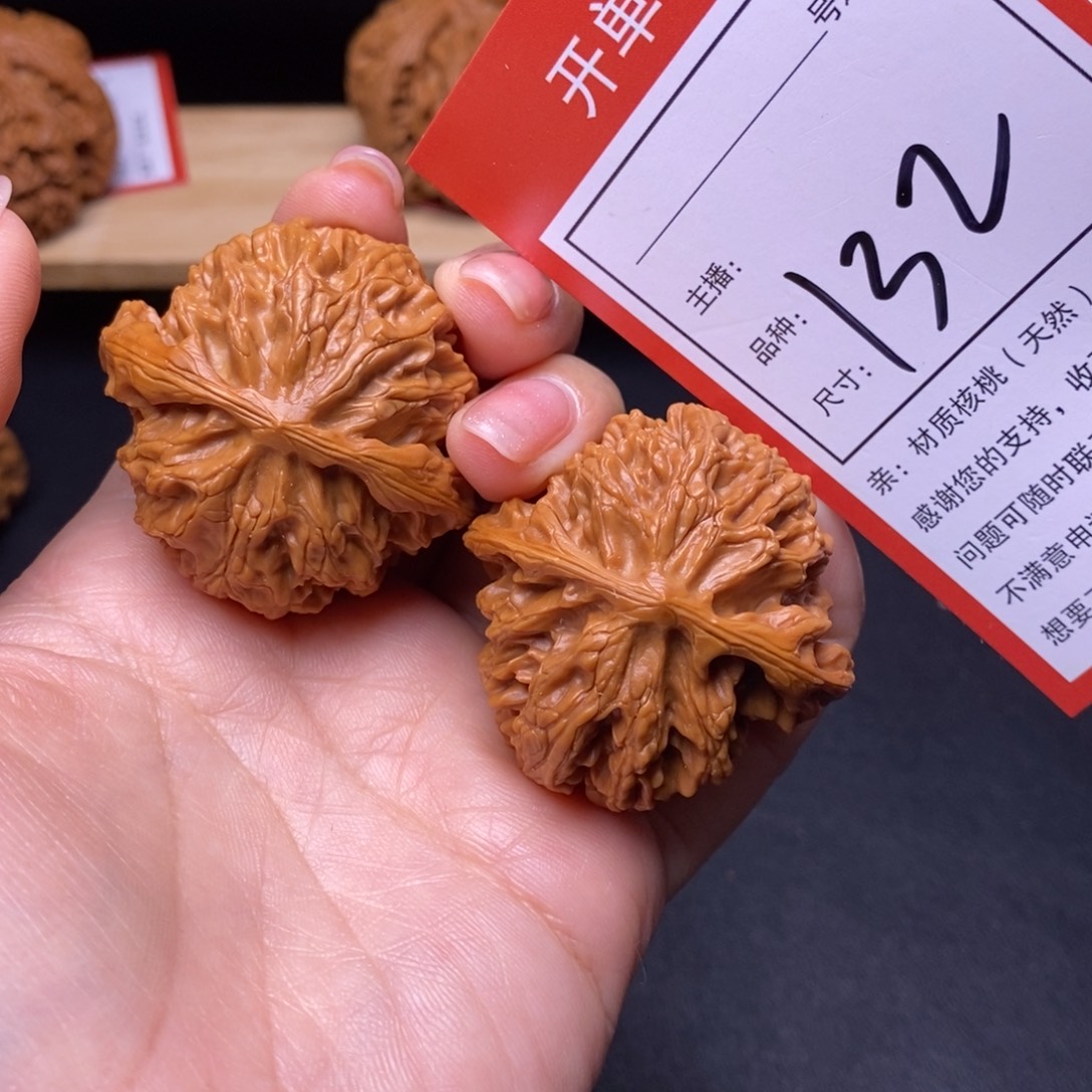 把件文玩核桃42苹果132