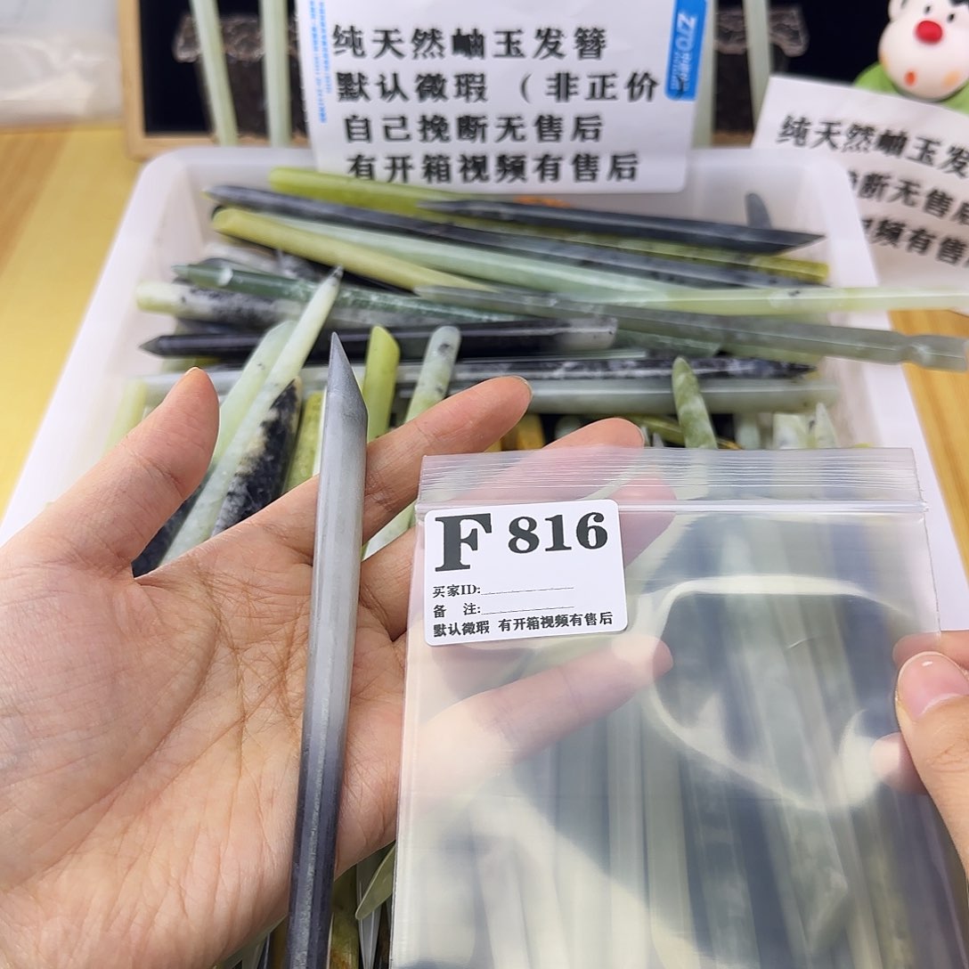 蛇纹石玉发饰合金ᦸ****