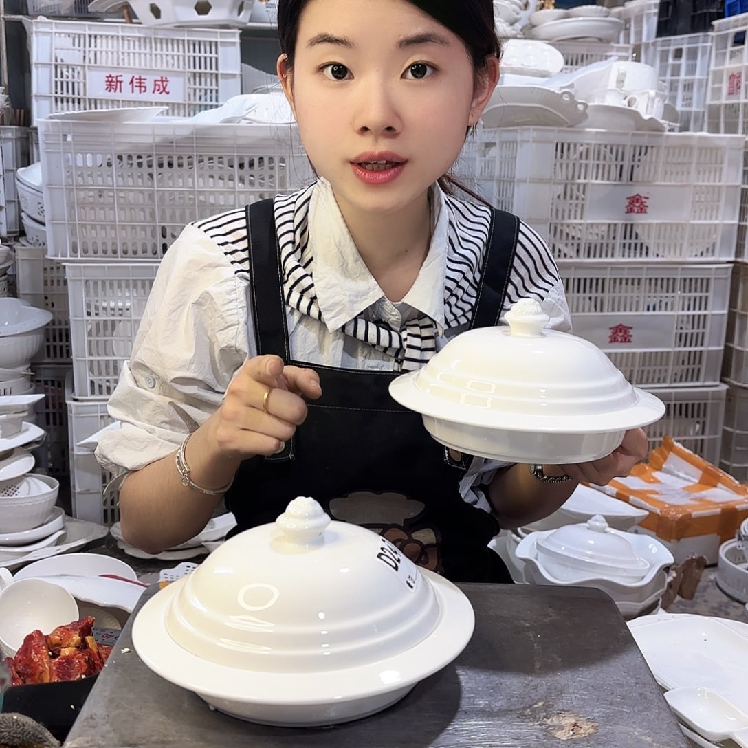 盘微瑕产品………D247两个