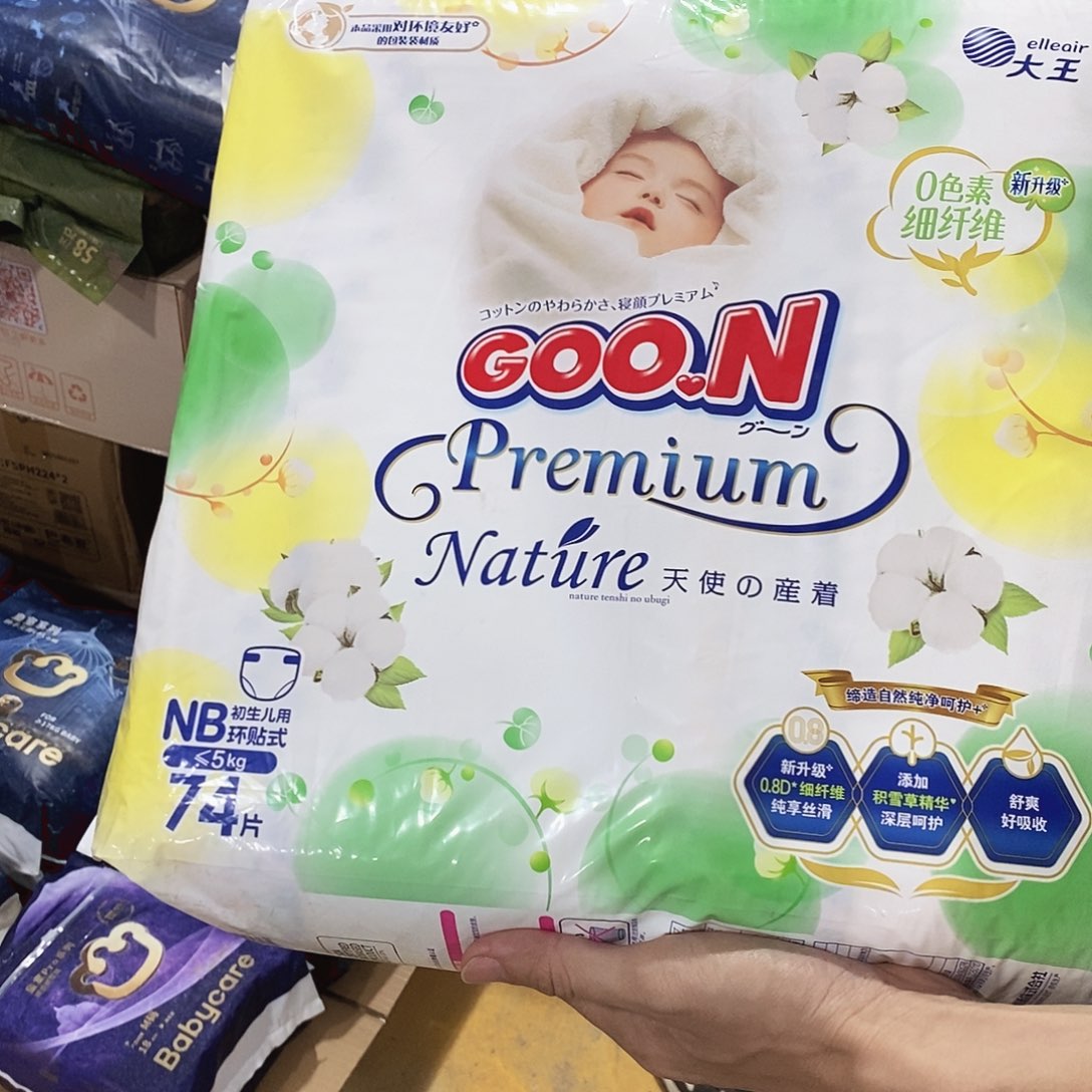 塑料小金麦小金麦