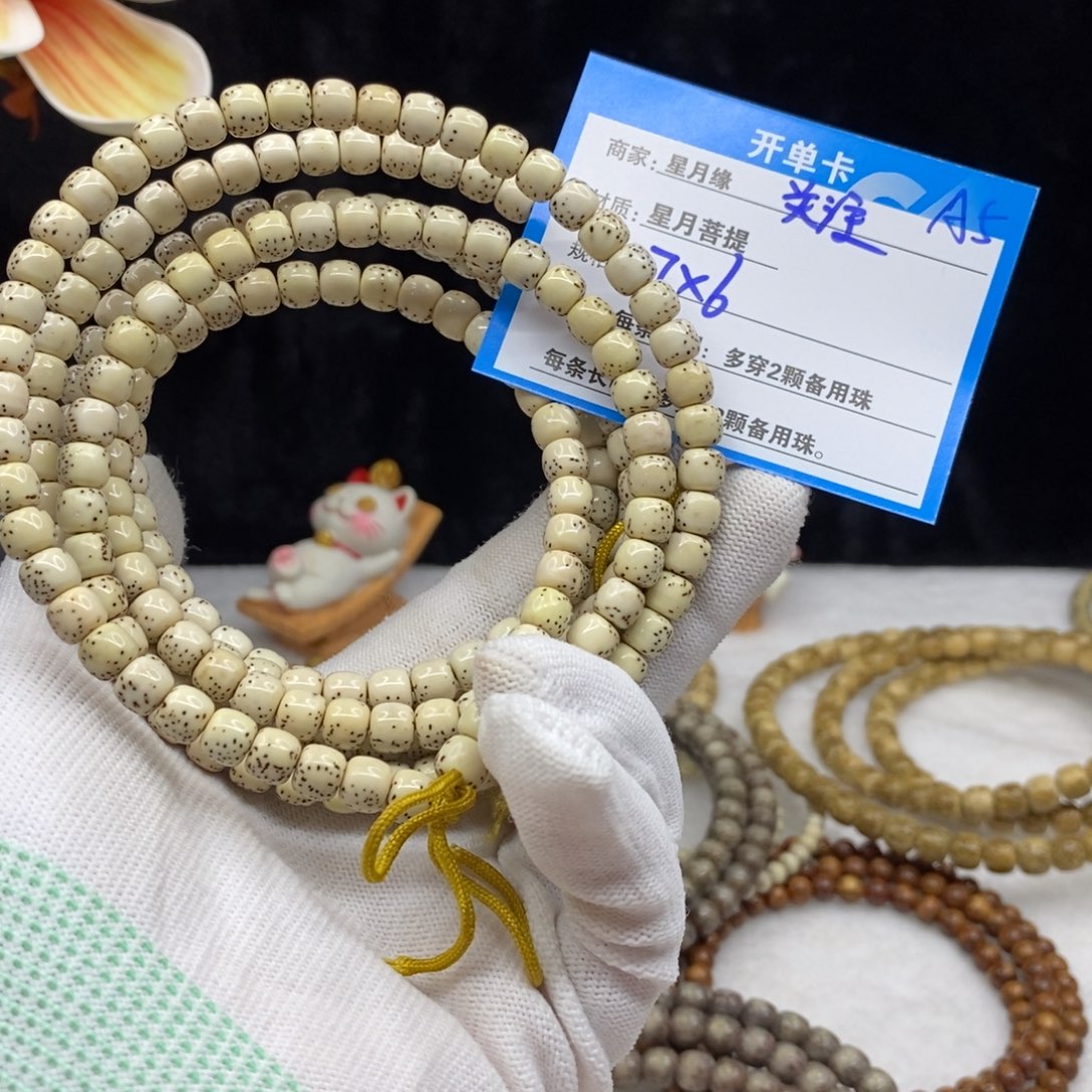【闪购商品】星月菩提手串A5———————