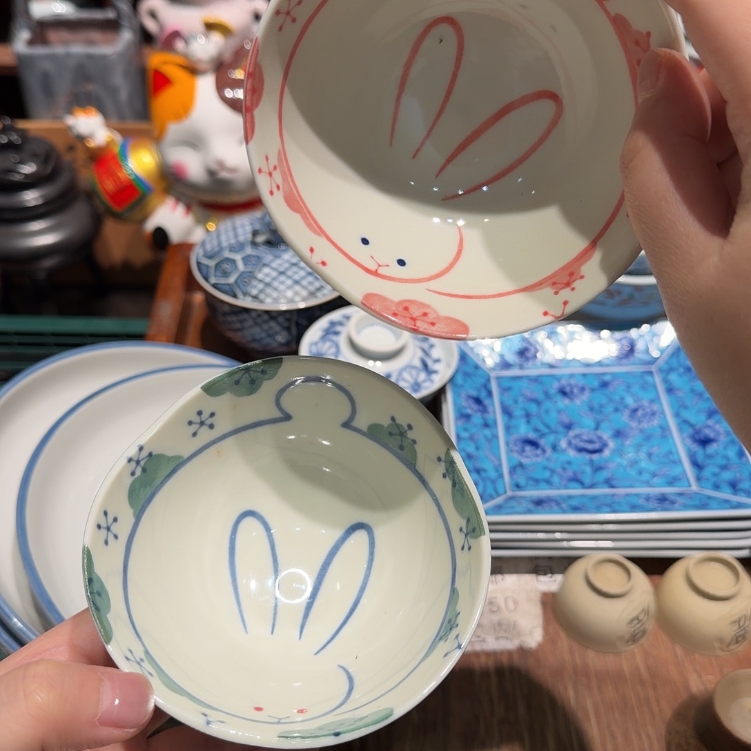 瓷片五十包邮 非全新