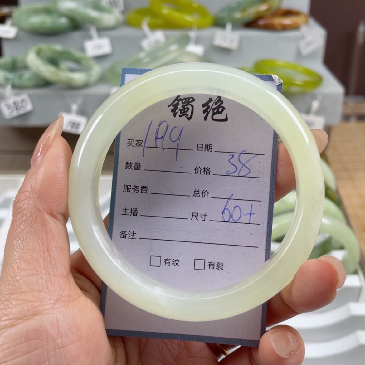 【闪购商品】蛇纹石玉手镯未镶嵌