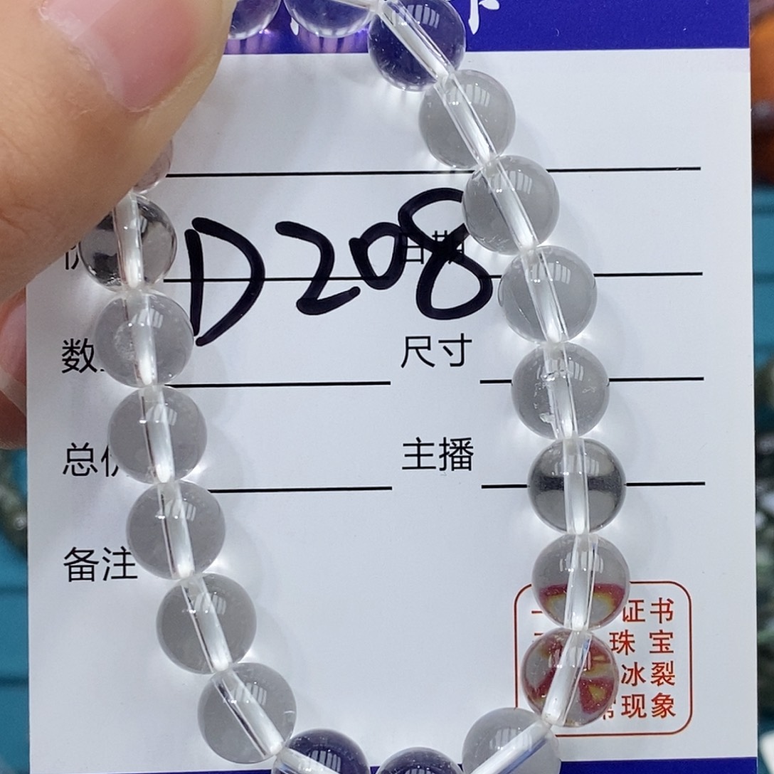 水晶手链未镶嵌哟**喂白水晶