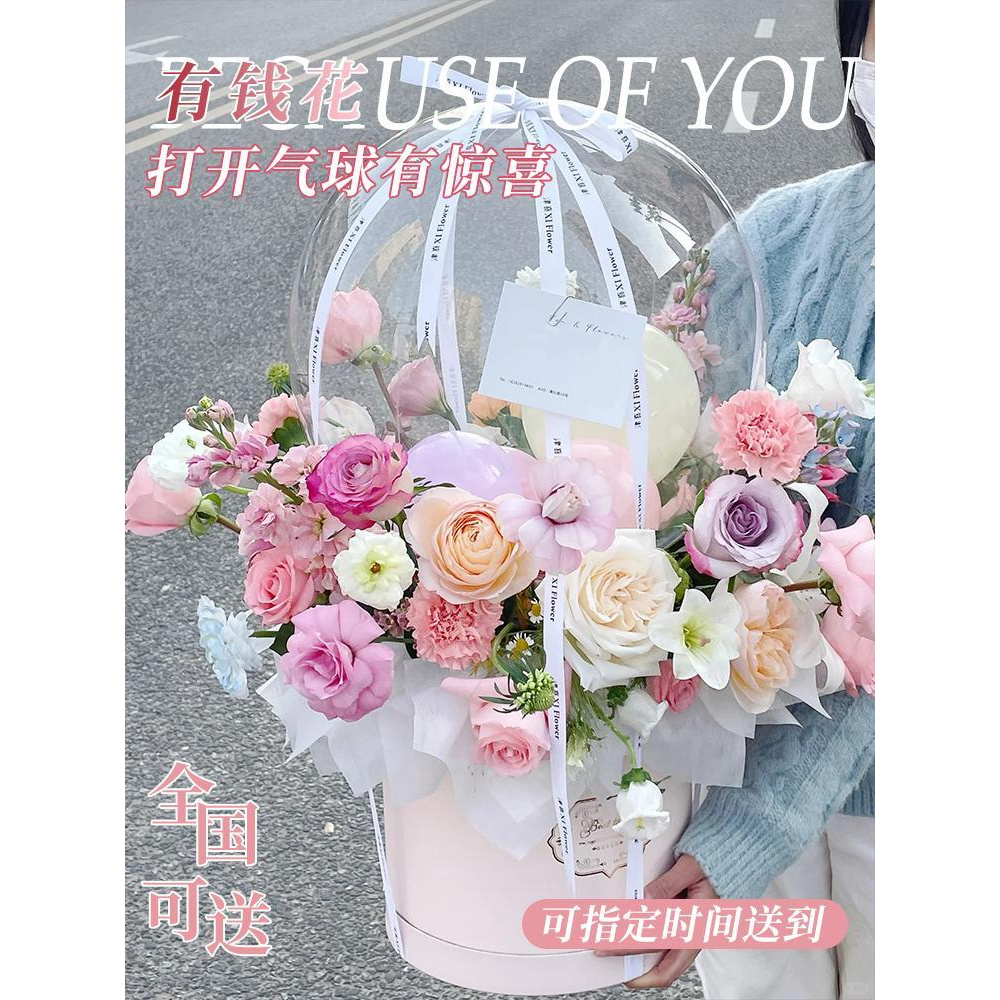 【惊喜开箱】有钱花鲜花气球抱抱桶玫瑰花全国同城速递送长辈女友生