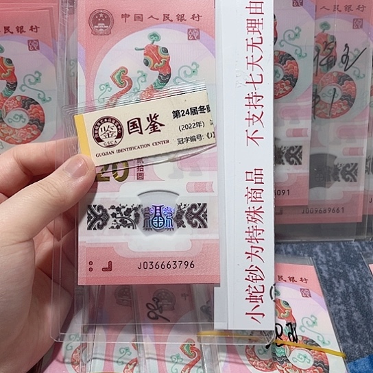 塑料036663796。。。。。。。