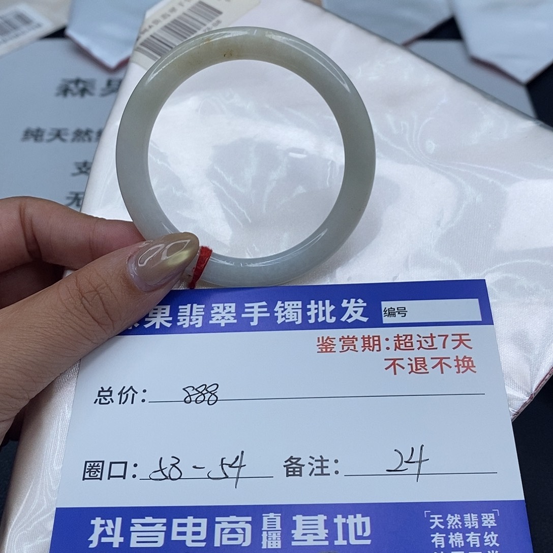 翡翠未镶嵌手镯百元手镯默认瑕疵