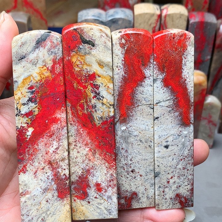 昌化石羲*风昌化鸡血石