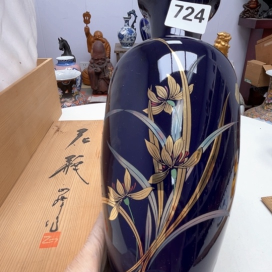 瓷片摆件工艺品瓷器摆件777 