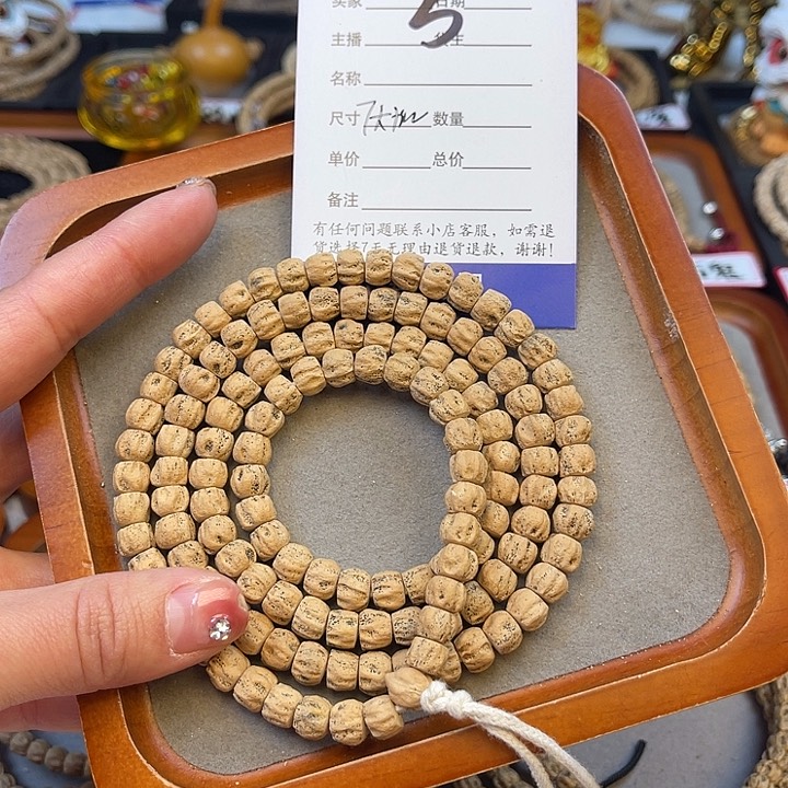 柏香籽/百香籽吊坠