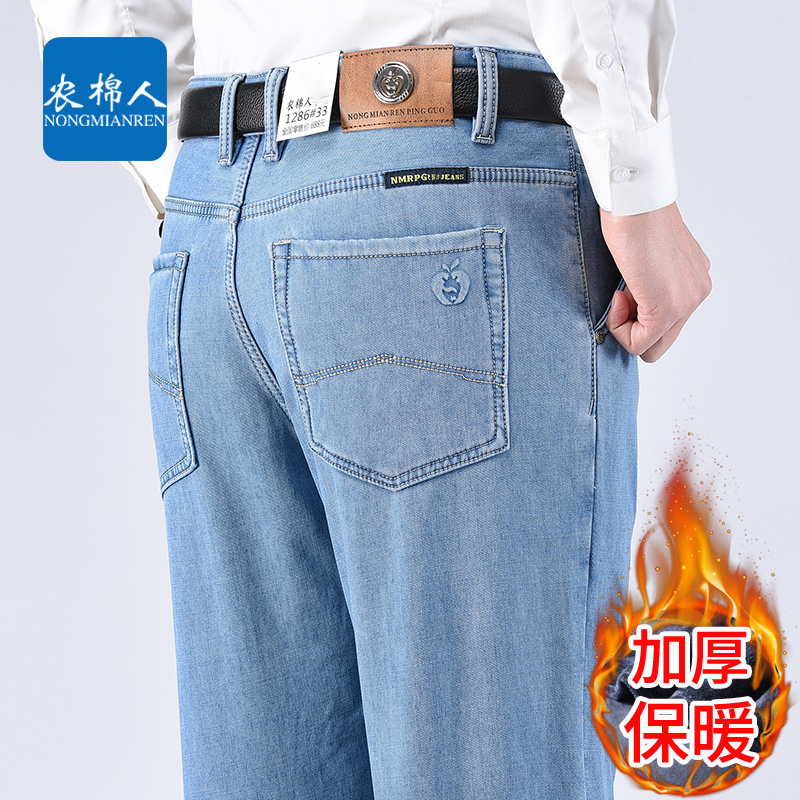 2025新款加绒加厚牛仔裤男中年高腰宽松直筒休闲商务高品质爸爸装