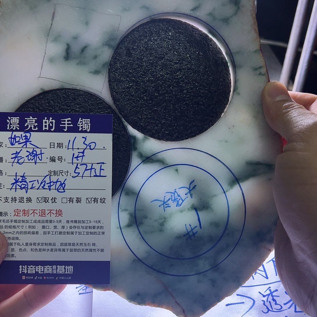 如***5定制翡翠未镶嵌天然翡翠手镯A货