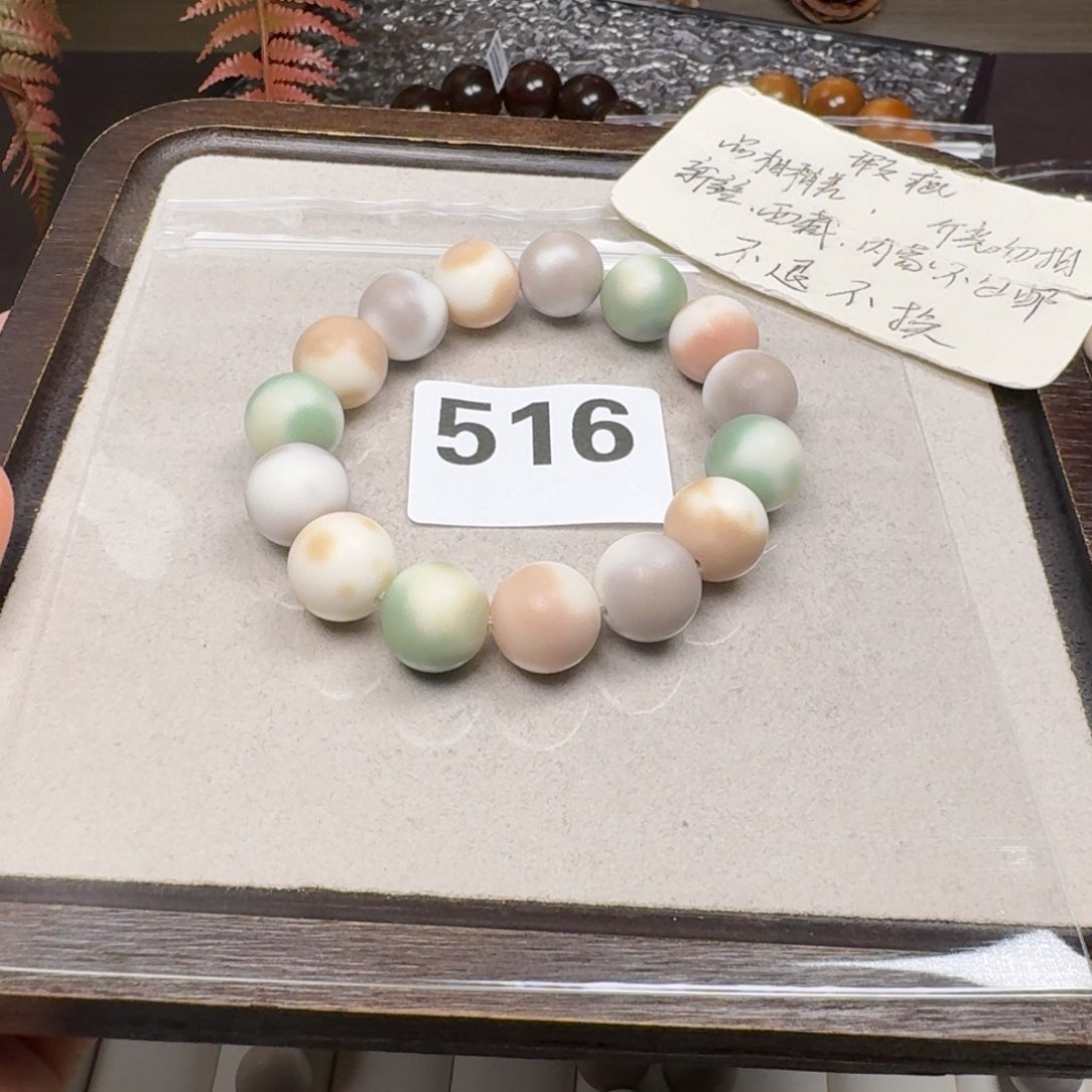 菩提根/象牙果吊坠14微瑕