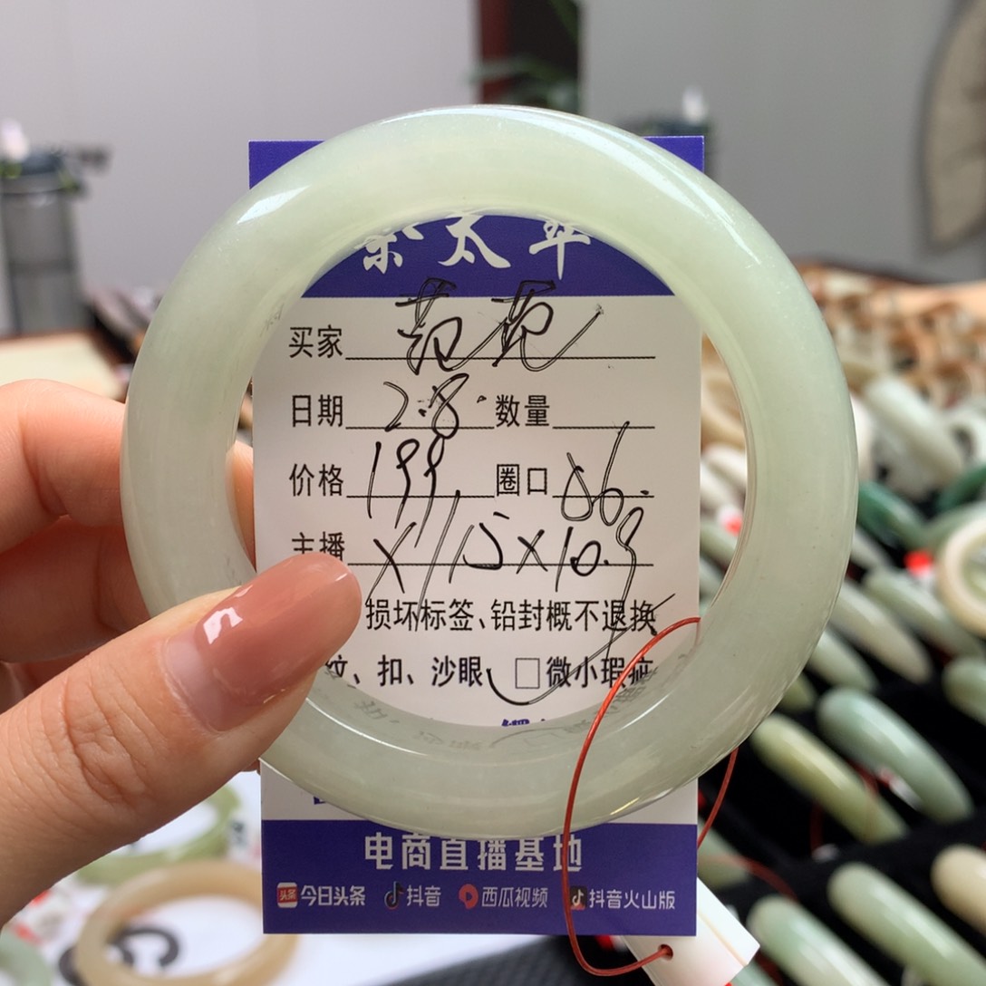 石英质玉手镯未镶嵌范*