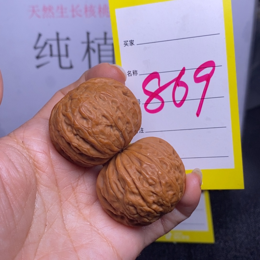 文玩核桃把件869/37铁锤福利