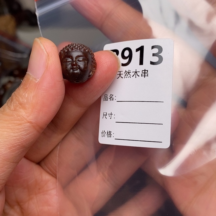 贡木手串/手链暗香出品精品木串