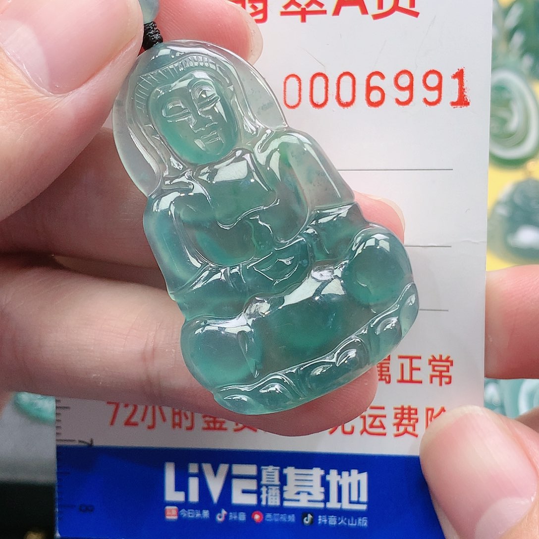 翡翠吊坠(不含链)未镶嵌期*