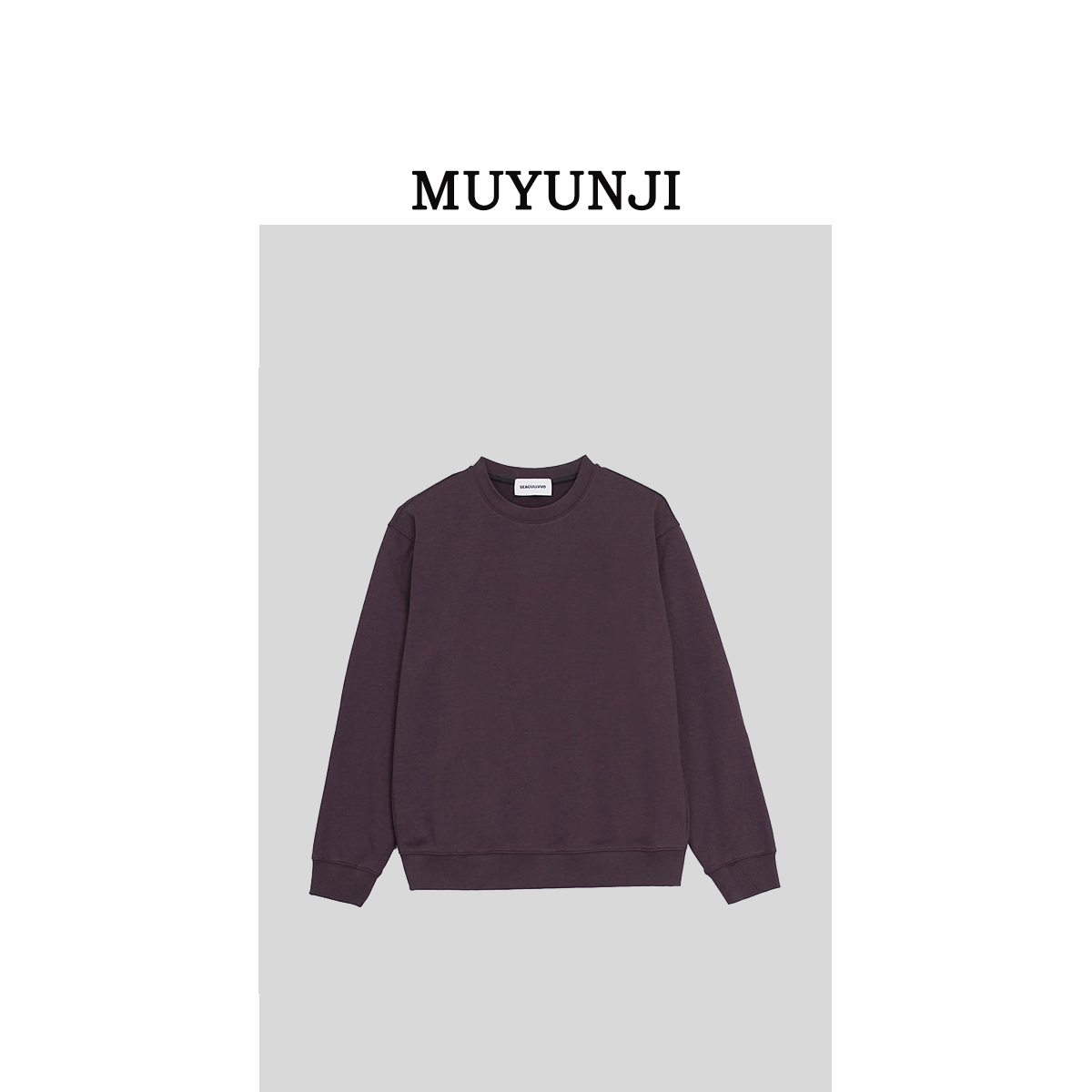 MUYUNJI大码美式索罗娜圆领卫衣男女同款可穿到220斤 分码